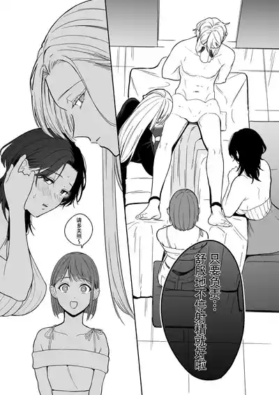 第10页 封面 - HaSM.cc