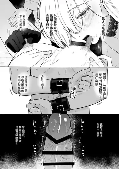 第18页 封面 - HaSM.cc