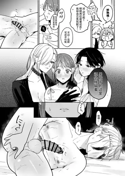 第26页 封面 - HaSM.cc