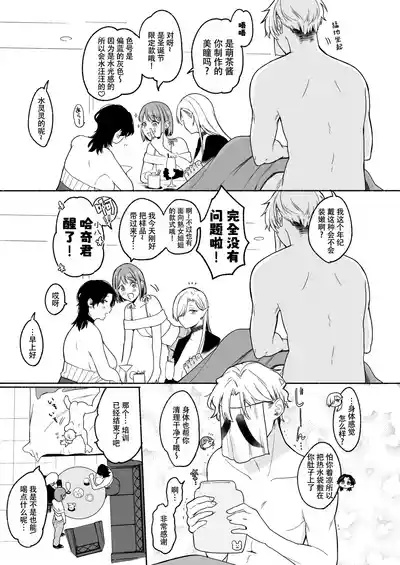 第50页 封面 - HaSM.cc