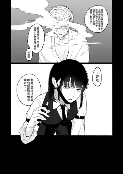第62页 封面 - HaSM.cc