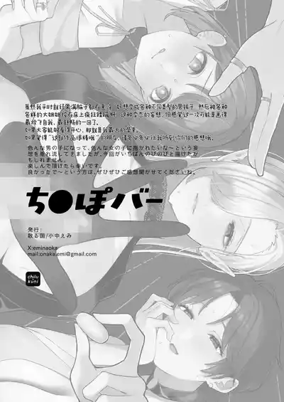 第66页 封面 - HaSM.cc