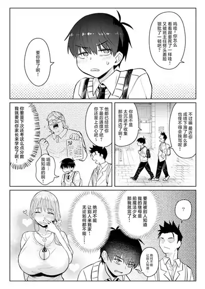 第10頁 封面 - HaSM.cc