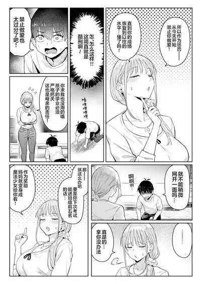 第18頁 封面 - HaSM.cc