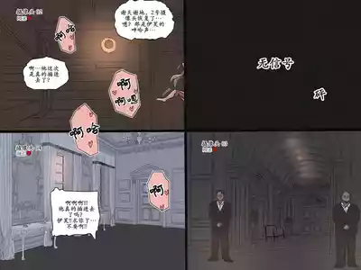 第22页 封面 - HaSM.cc