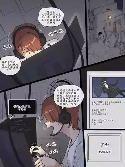 第2页 封面 - HaSM.cc