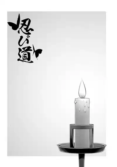 第114页 封面 - HaSM.cc