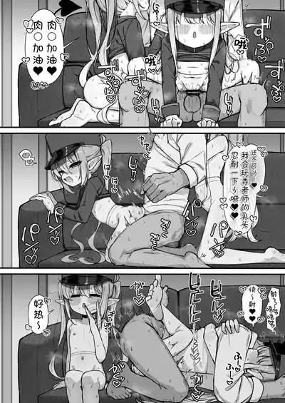 第50頁 封面 - HaSM.cc