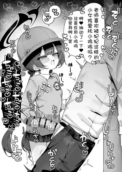 第90頁 封面 - HaSM.cc