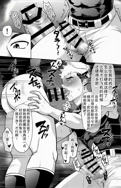 第30页 封面 - HaSM.cc