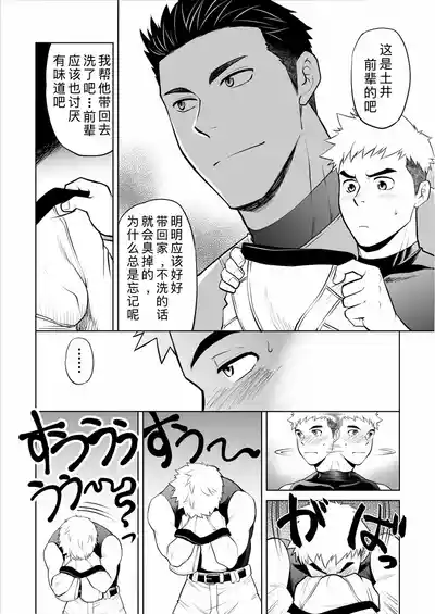 第6页 封面 - HaSM.cc