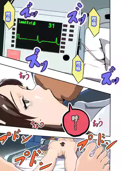 第2页 封面 - HaSM.cc