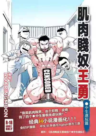 第2页 封面 - HaSM.cc