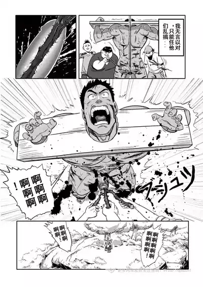 第34页 封面 - HaSM.cc