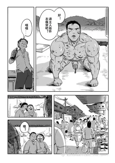第38页 封面 - HaSM.cc