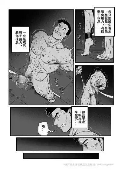 第42页 封面 - HaSM.cc