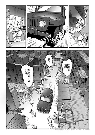 第54页 封面 - HaSM.cc
