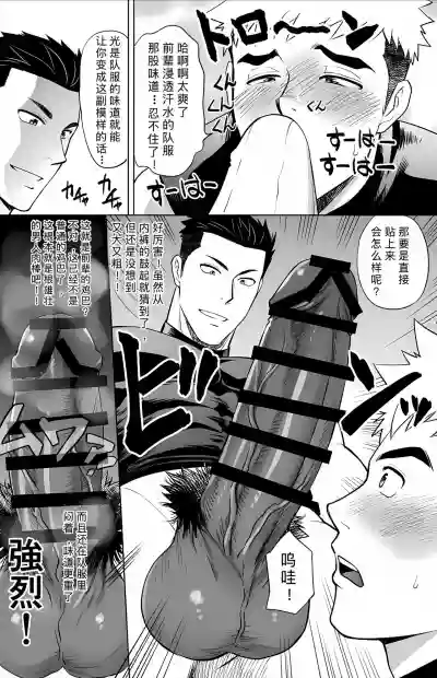 第26页 封面 - HaSM.cc