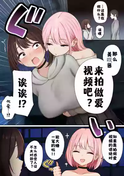 第26頁 封面 - HaSM.cc