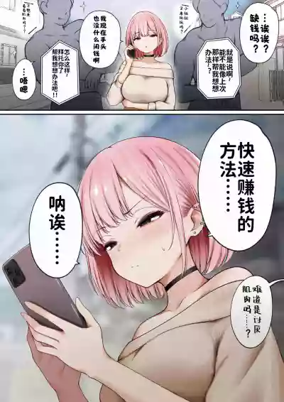 第6頁 封面 - HaSM.cc