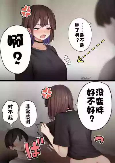 第74頁 封面 - HaSM.cc