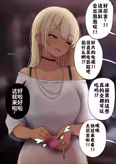第78頁 封面 - HaSM.cc