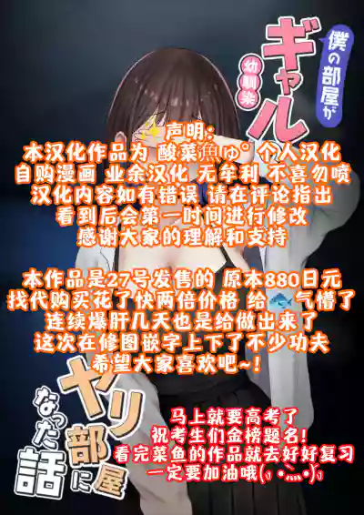 第82頁 封面 - HaSM.cc
