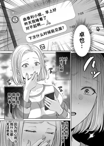 第110頁 封面 - HaSM.cc