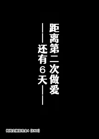 第114頁 封面 - HaSM.cc