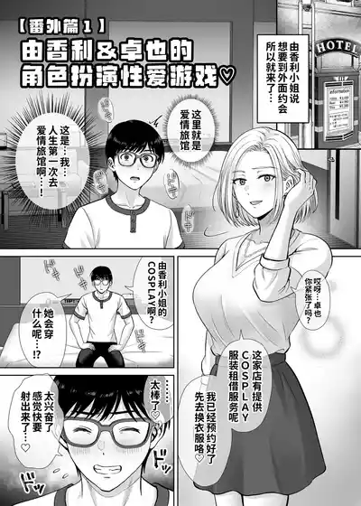 第118頁 封面 - HaSM.cc