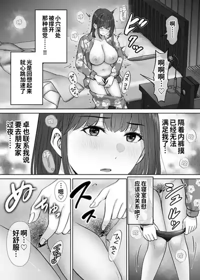第130頁 封面 - HaSM.cc