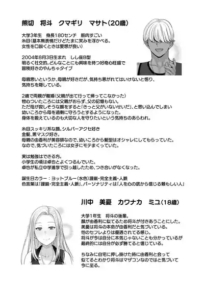 第138頁 封面 - HaSM.cc