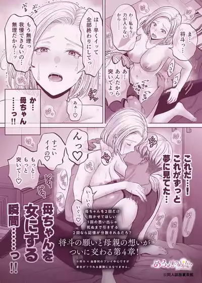 第150頁 封面 - HaSM.cc