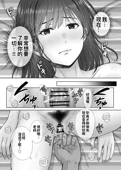第22頁 封面 - HaSM.cc