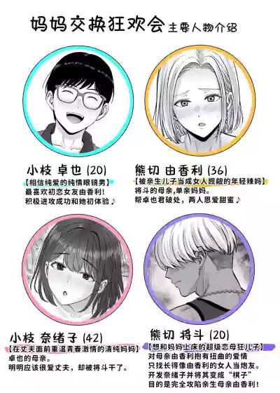 第2頁 封面 - HaSM.cc