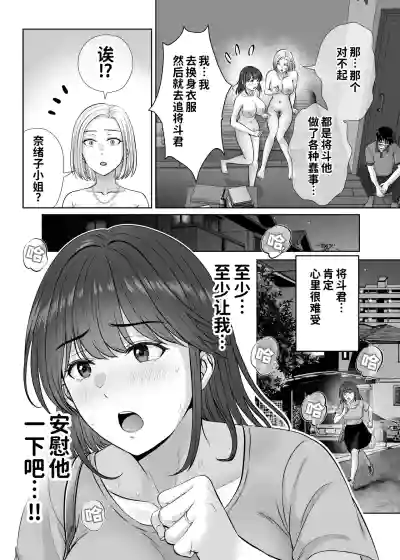 第30頁 封面 - HaSM.cc