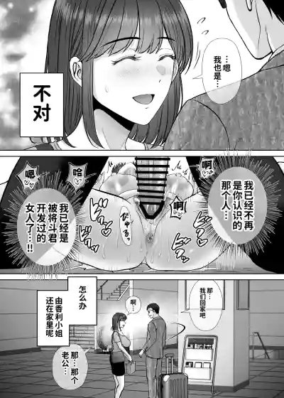 第38頁 封面 - HaSM.cc
