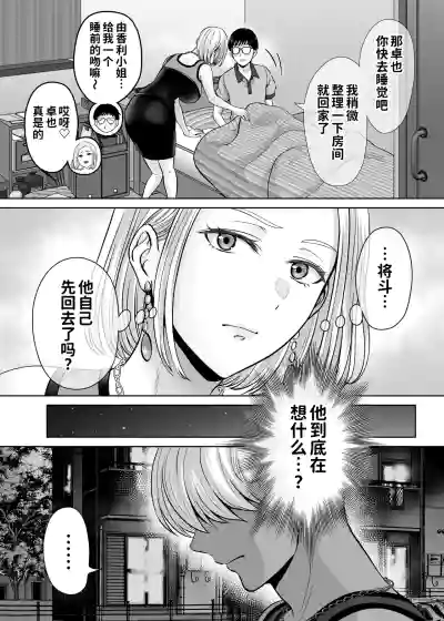 第42頁 封面 - HaSM.cc