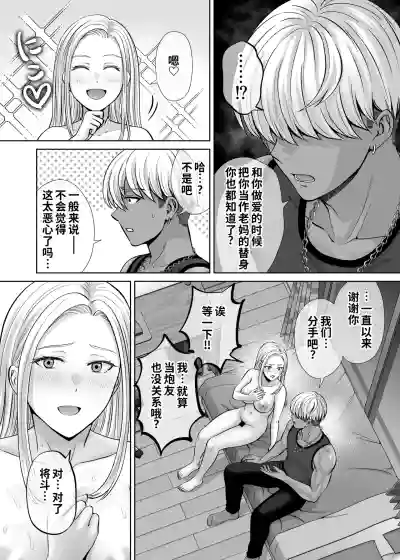 第50頁 封面 - HaSM.cc