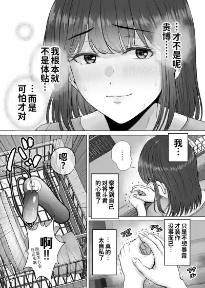 第54頁 封面 - HaSM.cc