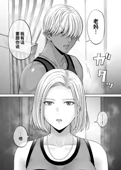 第70頁 封面 - HaSM.cc