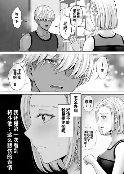 第74頁 封面 - HaSM.cc