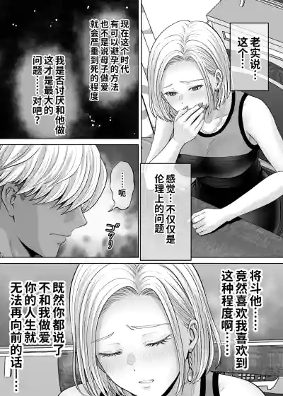第78頁 封面 - HaSM.cc