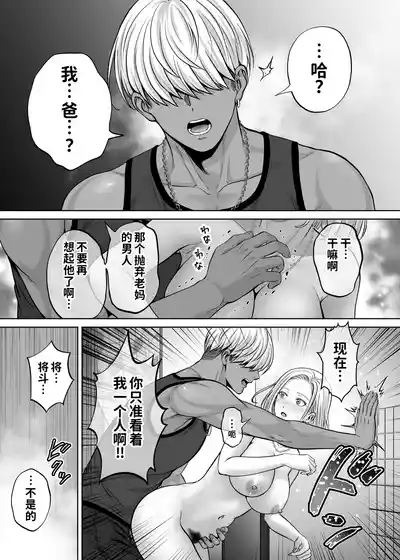 第86頁 封面 - HaSM.cc