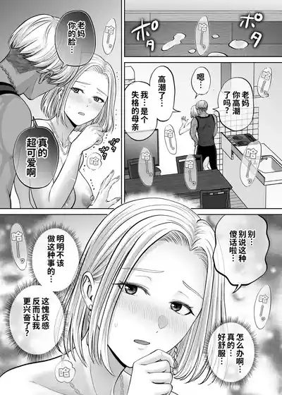 第90頁 封面 - HaSM.cc