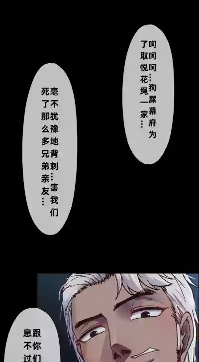 第38頁 封面 - HaSM.cc