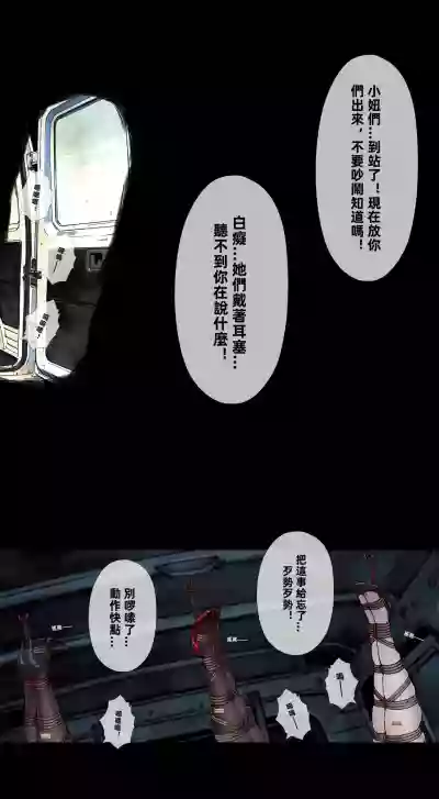 第54頁 封面 - HaSM.cc