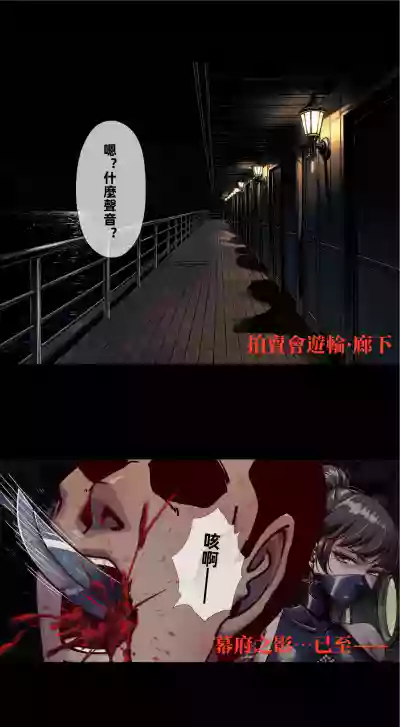 第70頁 封面 - HaSM.cc