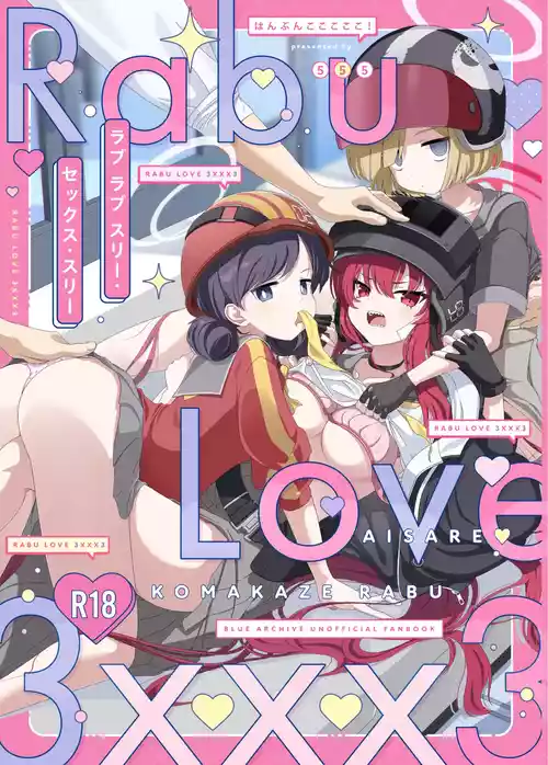 Rabu Love 3xxx3 封面 - HaSM.cc