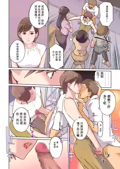 第10页 封面 - HaSM.cc